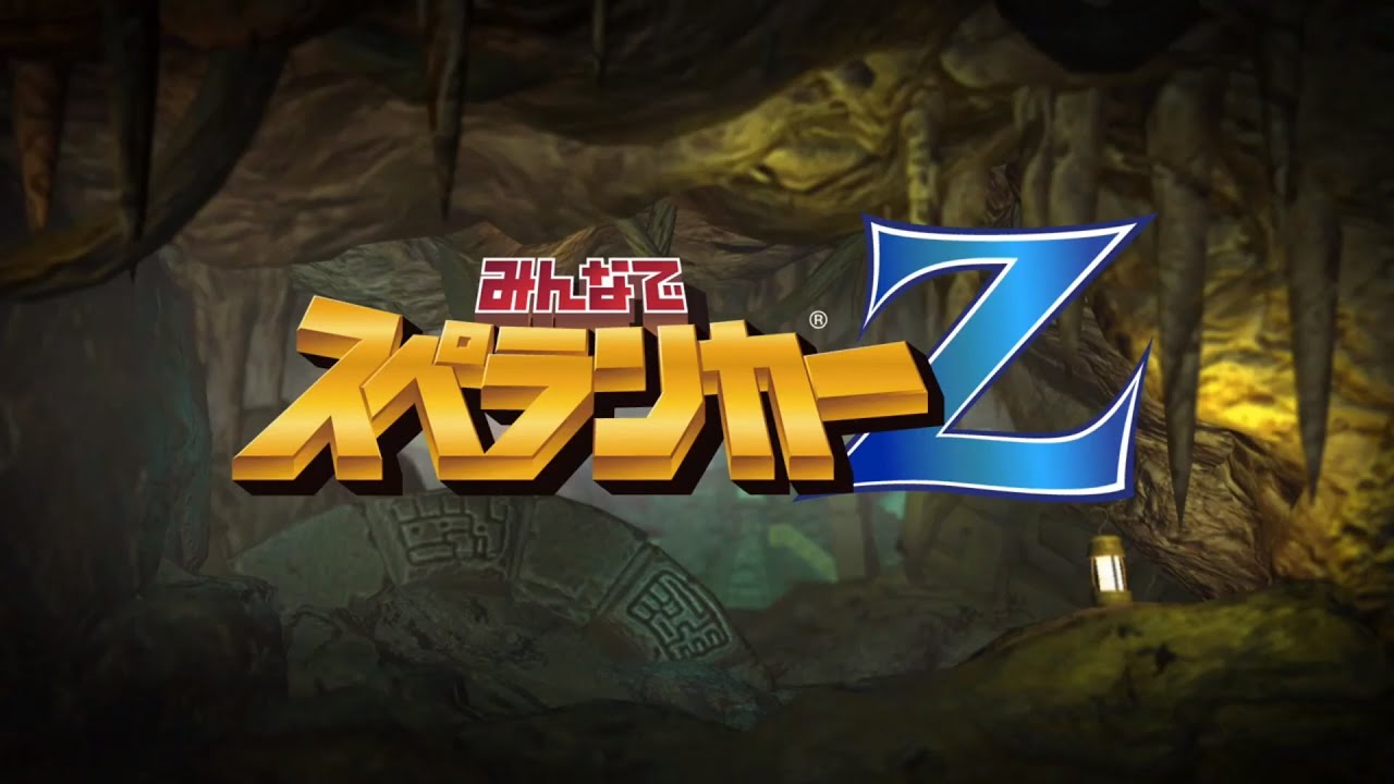 みんなでスペランカーZ#498 装備作ってコースまわります！1-1～1-25