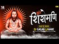 Sant shiromani  panthi dj bass remix  satnam satguru  gorelal barman  18 december spl  dj gagan