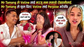 Mr Tamang ले Votine लाई भाउजू भन्न लगायो रोहानीलाई #mrtamang #votini #rohani #tamangni