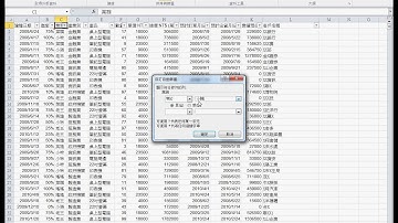 03 如何避免各種錯誤名稱與未填條件與無結果