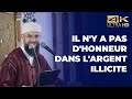 Il ny a pas dhonneur dans largent illicite  imam yacine  confrence complte en 4k 