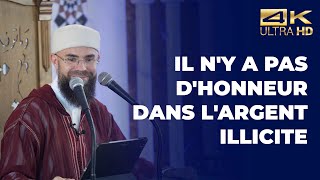 Il n'y a pas d'honneur dans l'argent illicite  Imam Yacine [ Conférence complète en 4K ]