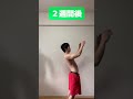 ３ヶ月ひたすらジャンプし続けたら。。。