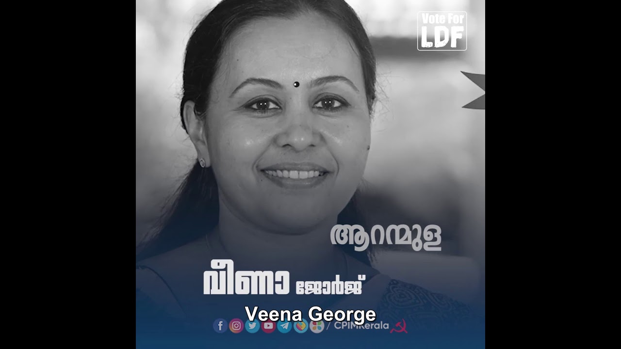 Women Candidates of the Left Democratic Front (LDF) for Kerala Assembly Elections 2021