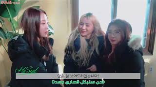 LOOΠΔ TV #269 Arabic Sub