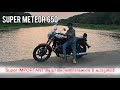 RE #SuperMeteor650 നിങ്ങളുടെ DREAM BIKE ആണോ? | അറിഞ്ഞിരിക്കേണ്ട 6 കാര്യങ്ങൾ | M S Shamnas