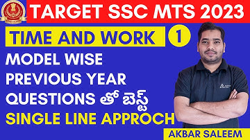 1 SSC MTS Time and Work previous year questions in telugu|ssc mts maths and apitude classes intelugu