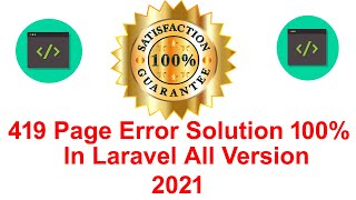 419 Page Expired Solution In Hindi Step By Step