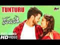 Naa Pantaa Kano | Tunturu | New HD Video Song 2017 | Anup | Ritiksha | Shreya Ghoshal | Shaan