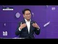"부동산 세금, 손대지 말라는 거죠" 송영길 더불어민주당 당대표 후보자 SBS 뉴스브리핑 출연 / SBS 실시간 라이브