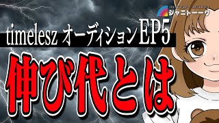 マロン白書Crystal.の配信のサムネイル画像