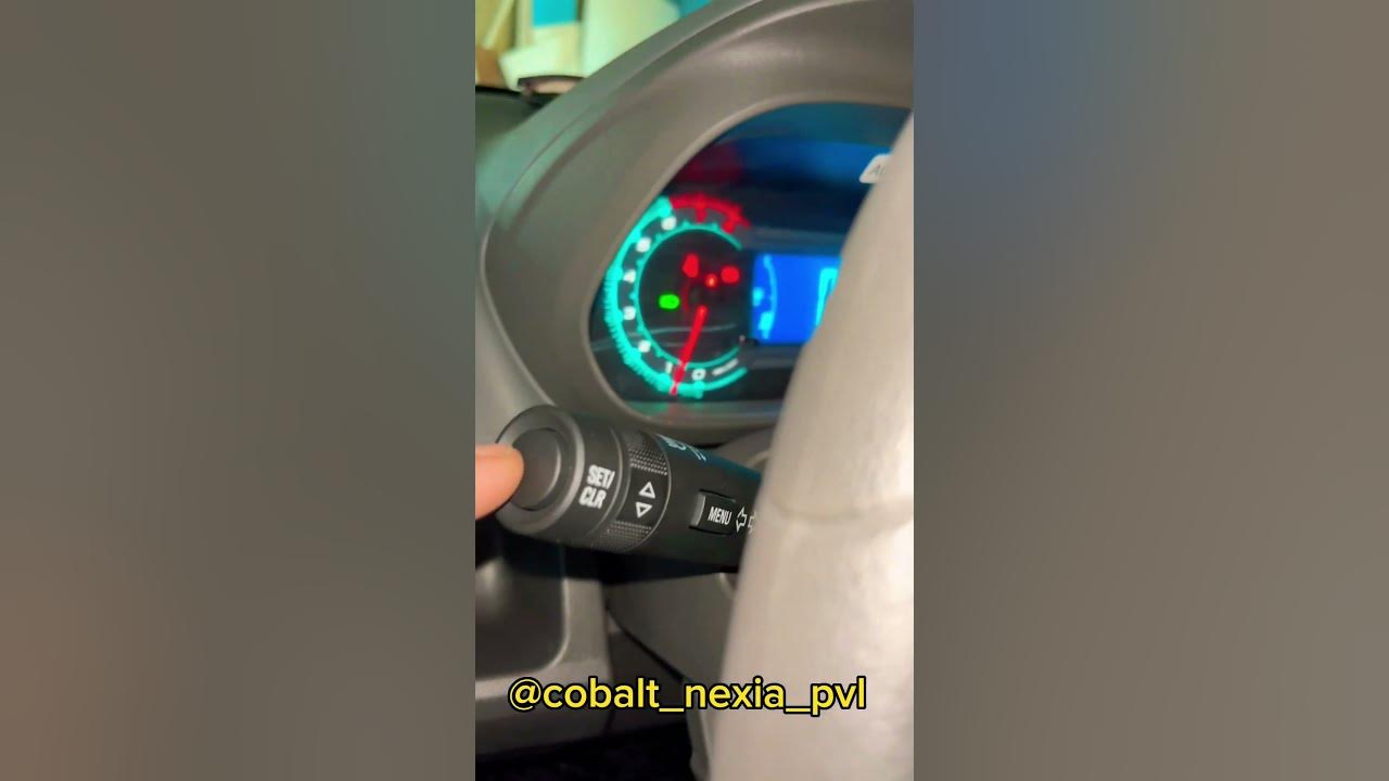 шевроле кобальт не заводится