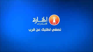 خدمات المساعدة الأكاديمية  لطلبة البحث العلمي - 2021