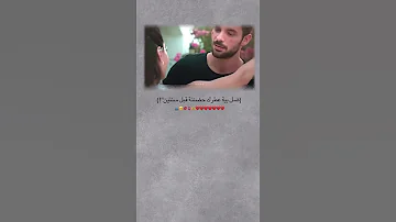 ضل بيه عطرك ستوريات انستا حب ستوريات انستا حزينه بدون حقوق 