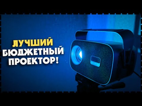 Нашел ЛУЧШИЙ Компактный Проектор На Android Vevshao A12 С Aliexpress
