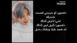 رده فعل bts اذا فركتي عضوهم /منحرف/