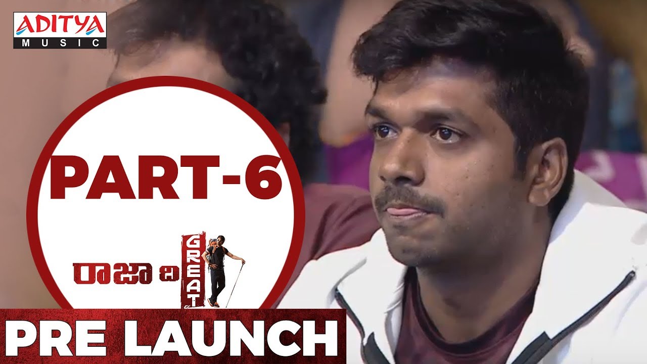 Raja The Great Pre Release Live Part-6 || RaviTeja, Mehreen, Sai Kartheek, Anil Ravipudi