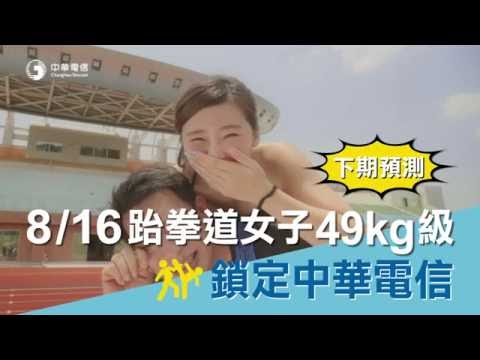 廣告-中華電信MOD 奧運預測系列 跑步失敗篇