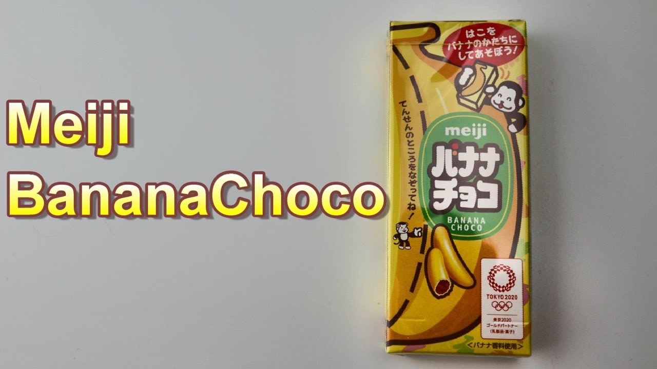 Meiji Japanesechocolate Bananachoco 明治 チョコバナナ Youtube