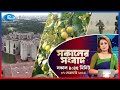 Rtv Sokaler Songbad | সকালের সংবাদ | ০৭ ফেব্রুয়ারি, ২০২৬ | Rtv News
