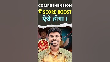 Comprehension में Score Boost करने का एकमात्र तरीका 🔥 || KanpurWala Vikrant #ssccgl2024 #ssccgl #ssc
