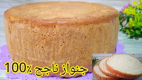 جينواز ناجح 100/100 من اول تجربة للمبتدئات