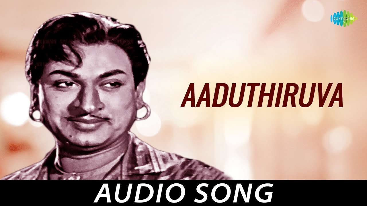 Aaduthiruva   Audio Song  Bettada Huli  PB Sreenivas  TG Lingappa  Geethapriya