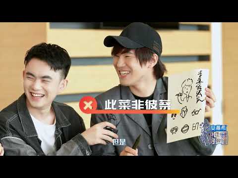 【2022中国好声音】花絮：李荣浩战队绘画接力