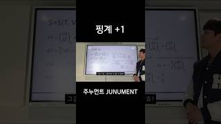 싱싱한 슬라이드 #홍대 #ppt #대학생 #강의 #강의영상 #열역학 #핑계