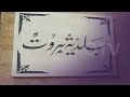 الحسم قريب في بلدية بيروت لائحة تتقدم فهل تنتصر المناصفة الحسم قريب في بلدية بيروت لائحة تتقدم فهل تنتصر المناصفة