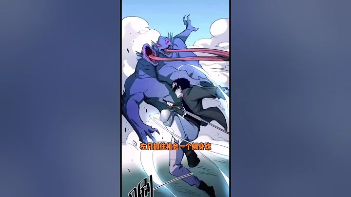 《从末日崛起》1-103话合集  左凡在一次阴谋设计的战场猎兽中觉醒了超级战士系统！走上了流星般崛起的道路，在强势逆袭中寻找父亲叛国的真相，逐渐走上拯救世界的荆棘之路#系统#逆袭 - 天天要闻