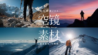 可商用视频素材｜攀登雪山登山爬山成功登顶山顶励志企业宣传