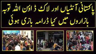 Lock Down Khultay Hi Pakistani Auntion Ka Bazaron Per Hamla | Spotlight