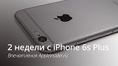 Битва камер: iPhone 6S, Samsung Galaxy Note 5, LG G4 [Цифрус] (4K