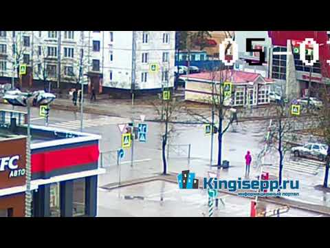 УЖАСНОЕ ДТП в Кингисеппе: человек вылетел из авто. Видео столкновения с камеры KINGISEPP.RU