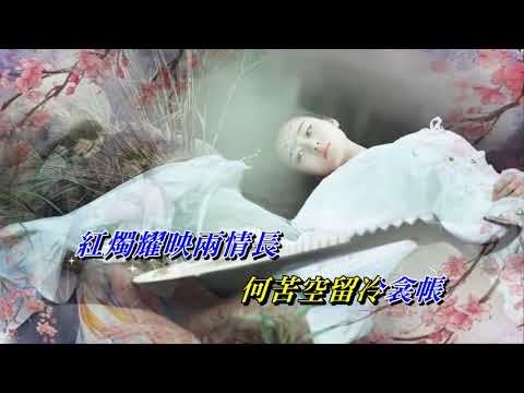 江山美人   鄭少秋〈Live 演唱版〉