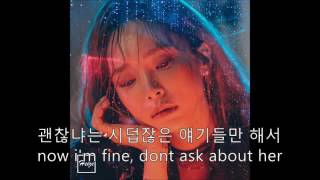 헤이즈(Heize) - 먹구름( Feat. nafla) 가사 자막 / Heize EP ///(너 먹구름 비)