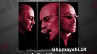 Siavash Ghomayshi doozakhi - سیاوش قمیشی دوزخی chords
