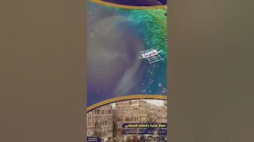 تلاوه عطره بالمقام الصنعاني أواخر سورة البقرة