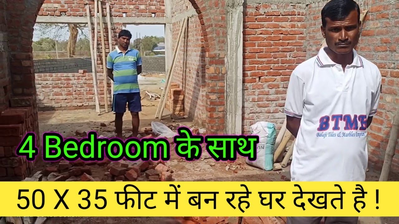 50 Feet By 35 Feet House Walkthrough YouTube 50 Feet By 35 Feet House Walkthrough YouTube