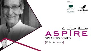 Aspire Speakers Series Ep1 - Live