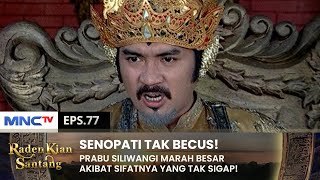 PRABU MARAH BESAR! Senopati Selalu Blunder! | RADEN KIAN SANTANG | EPS 77 (1/2)