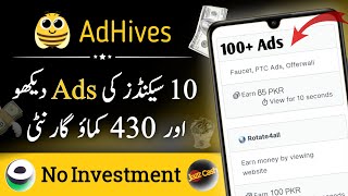 Watch Ads Earn Money • 2023 Real Earning App in Pakistan • Online Earning Without Investment