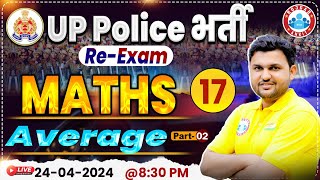 UP Police Constable Re Exam 2024, UPP Average Maths Class 17, UP Police Math By Rahul Sir