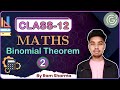Binomial Theorem In Nepali 02 || Class 12
