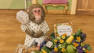 Shizuku turns 18 - YouTube