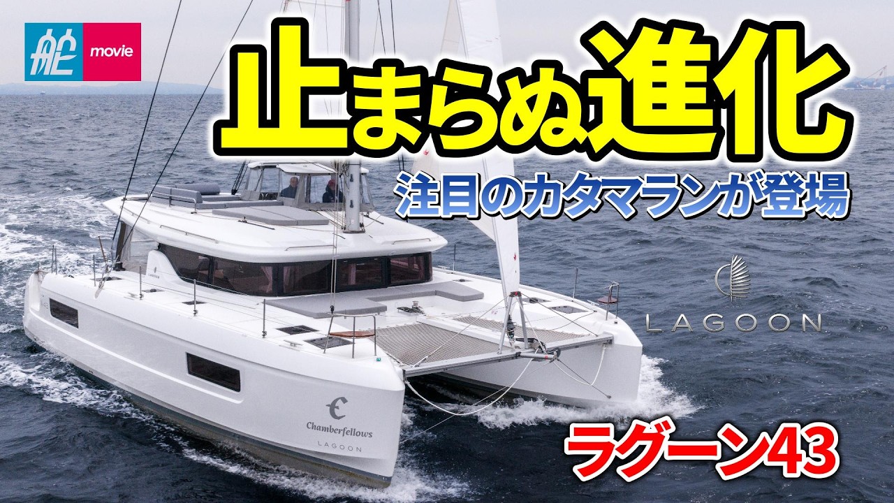 舵オンライン │ 船遊びの情報サイト（舵社）