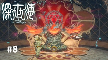 Shinsekai : into the depths #8 | capcom presents a fresh undersea exploration game! | 애플아케이드 신세계