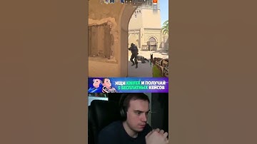 #knifex #cs2moments #cs2clips #cs2  #twitch #csgo #counterstrike #sasavot