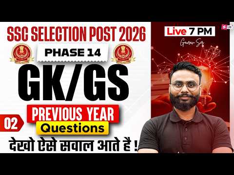 SSC Phase 14 GK GS Class | SSC Selection Post Previous Year Question Paper | by Gaurav Sir #2